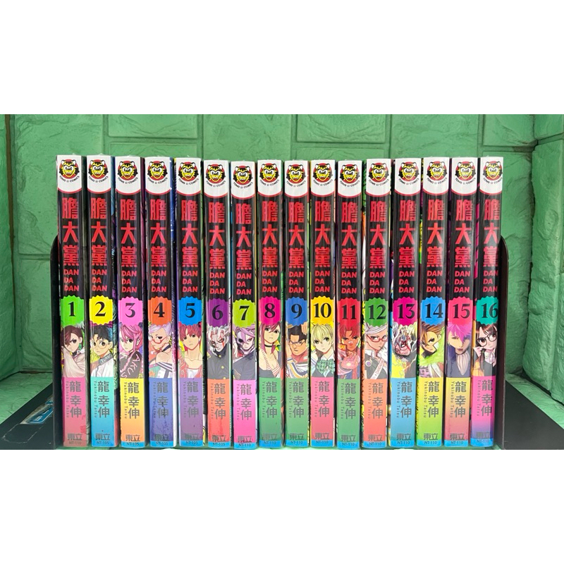 【書書服服】漫畫 膽大黨 1-18 普版 全新未拆送書套 龍幸伸 東立