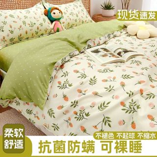【臺灣出貨】精品 被套單件 單人 雙人 加大 特大 180x200cm 200*230cm單人學生宿舍薄夏季水洗棉被單