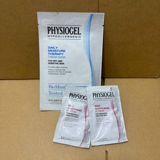 【PHYSIOGEL 潔美淨】層脂質安撫修護AI乳霜10ml / 層脂質完美保濕乳霜面膜28ml【紅綠蘋果】