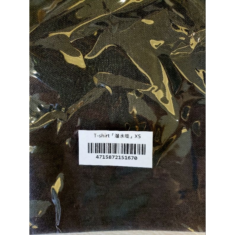 (現貨-全新)T-shirt：「潛水艇」#蘇打綠 #二十年一刻 #官方限定周邊商品