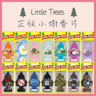 Sparkling 美國Little Trees 小樹香片 香氛片 芳香吊飾 香片 吊卡 香水吊卡 車用芳香 I1077