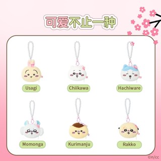 【現貨 正版】Miniso名創優品 chiikawa 吉伊卡哇 櫻花季系列 毛絨零錢包 吉伊小八烏薩奇栗子
