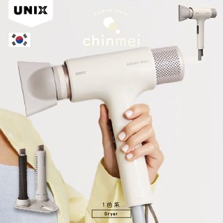 ／ᴄʜɪɴᴍᴇɪ／韓國UNIX DUAL負離子無刷吹風機 專業型吹風機 BABF7000W