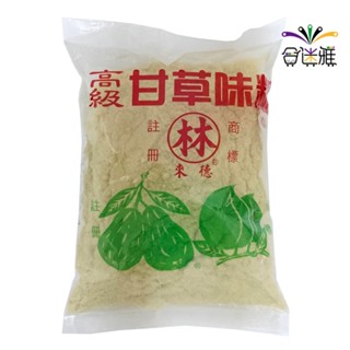 林來德 高階甘草味糖 300g/包 (夜市甘草芭樂用粉 甘草鹽 甘草糖 甘草粉 水果沾粉)【合迷雅好物】