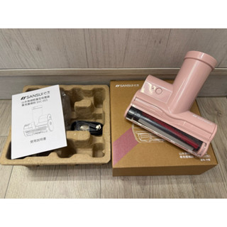 SANSUI 山水輕淨吸迷你無線吸塵器專用除蟎刷 塵蹣刷 除蟎吸塵器（二手）