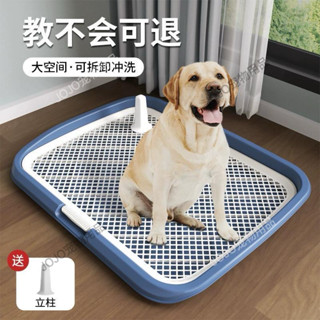 【JOJO寵物】寵物廁所可放置尿墊 寵物尿盆 狗廁所 拆分式 狗尿盆 狗用品 尿盆 便盆 狗狗尿盆 寵物便盆 狗便盆 尿