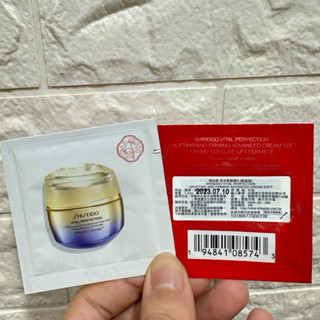 ❤️SHISEIDO資生堂 激抗痕 亮採緊緻霜N(輕盈版)1.5ml(拉提神霜) 小樣試用包