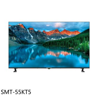 SANLUX臺灣三洋【SMT-55KT5】55吋4K顯示器(無安裝) 歡迎議價