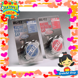 【正貨】BLITZ RACING RADIATOR CAP(賽車散熱器蓋) TYPE-1 18560