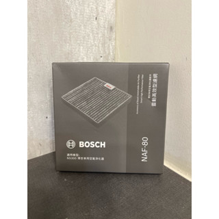 德國BOSCH【原廠】NS300車用空氣淨化器 靈動高效型濾網 車用空氣清淨機活性碳 博世