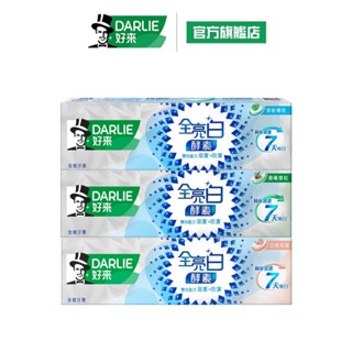 【好來】全亮白酵素牙膏120g 1入/2入任選 (清新薄荷/晨曦雪松/白桃花香)
