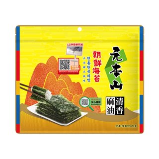 【元本山】朝鮮三切麻油風味海苔｜超取、蝦皮店到店限購40包