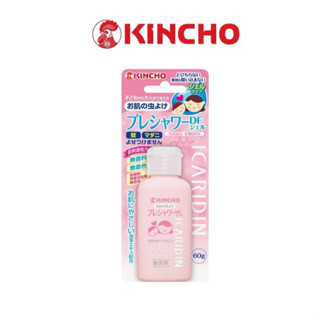 【娜恩小舖】日本KINCHO金鳥 防蚊凝膠 派卡瑞丁成分-60ml 小黑蚊有效 防蚊液 驅蚊子