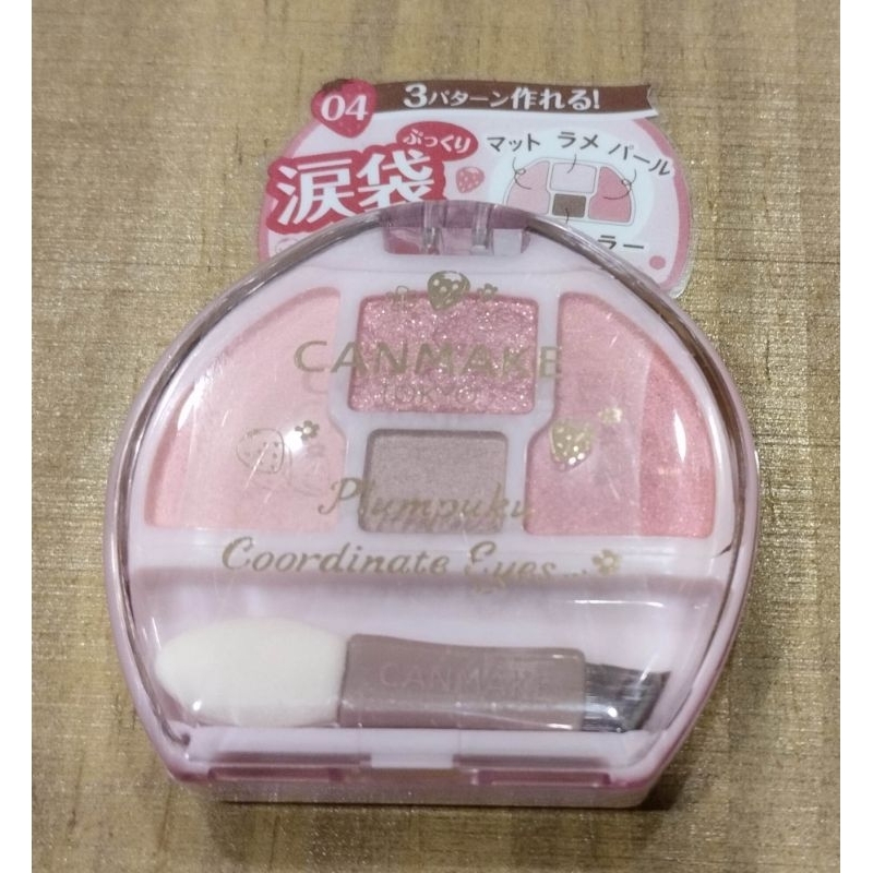 ‼️04草莓 現貨CanMake 新色淚袋美妝盤 臥蠶盤 Canmake草莓盤 淚溝神器