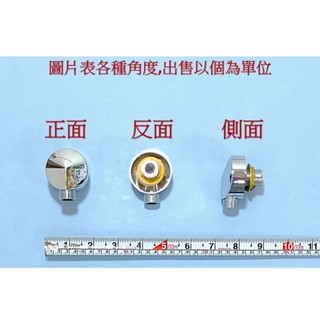 <repairhcg>HCG和成淋浴柱,下方軟管接頭,適用型號:ST8761,ST8762