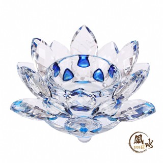 【風水好好玩】祈福滿願蓮花燭台-藍(酥油燭專用/燭台/淨除障礙、護身安康)(不含酥油燭)
