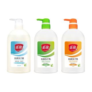 美琪抗菌洗手乳（淨萃青桔/玫瑰果萃）700ml