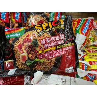 《現貨》印尼泡麵第一名推薦營多拌炒麵 辣味肌肉風味 營多麵 泡麵(一組3包)