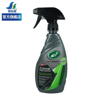 【TURTLE WAX 龜牌】瓷護級疏水型封膜 (T309) | 金弘笙
