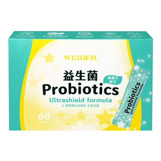WEIDER 威德 限量優惠 益生菌保護力配方 3公克 拆賣 Wellmune 專利b-葡聚糖 波森莓