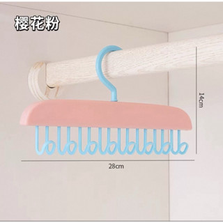 A｜衣架 吊帶衣架多功能內衣背心收納神器家用宿舍掛鈎波浪晾衣架可掛壁架 櫻花粉 店展品 臺灣快速發貨 P21