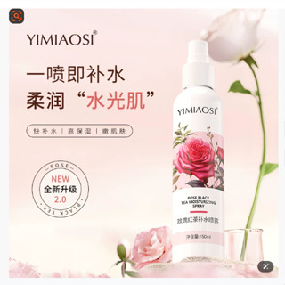 臺灣發貨~YIMIAOSI 玫瑰紅茶噴霧 150ml 玫瑰化妝水 保濕補水噴霧 爽膚水 妝前水 薰衣草 洋甘菊噴霧