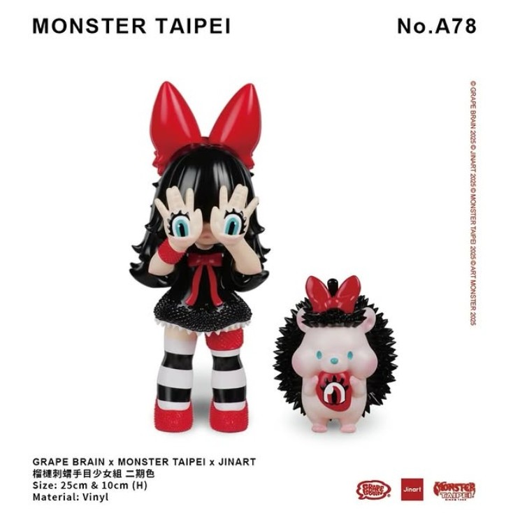 jinart x monster taipei 榴槤刺蝟的價格推薦- 2026年6月| 比價比個夠BigGo