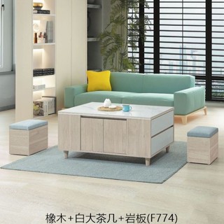 【U454-247】25U購 橡木+白木面/巖板大茶几-新北大