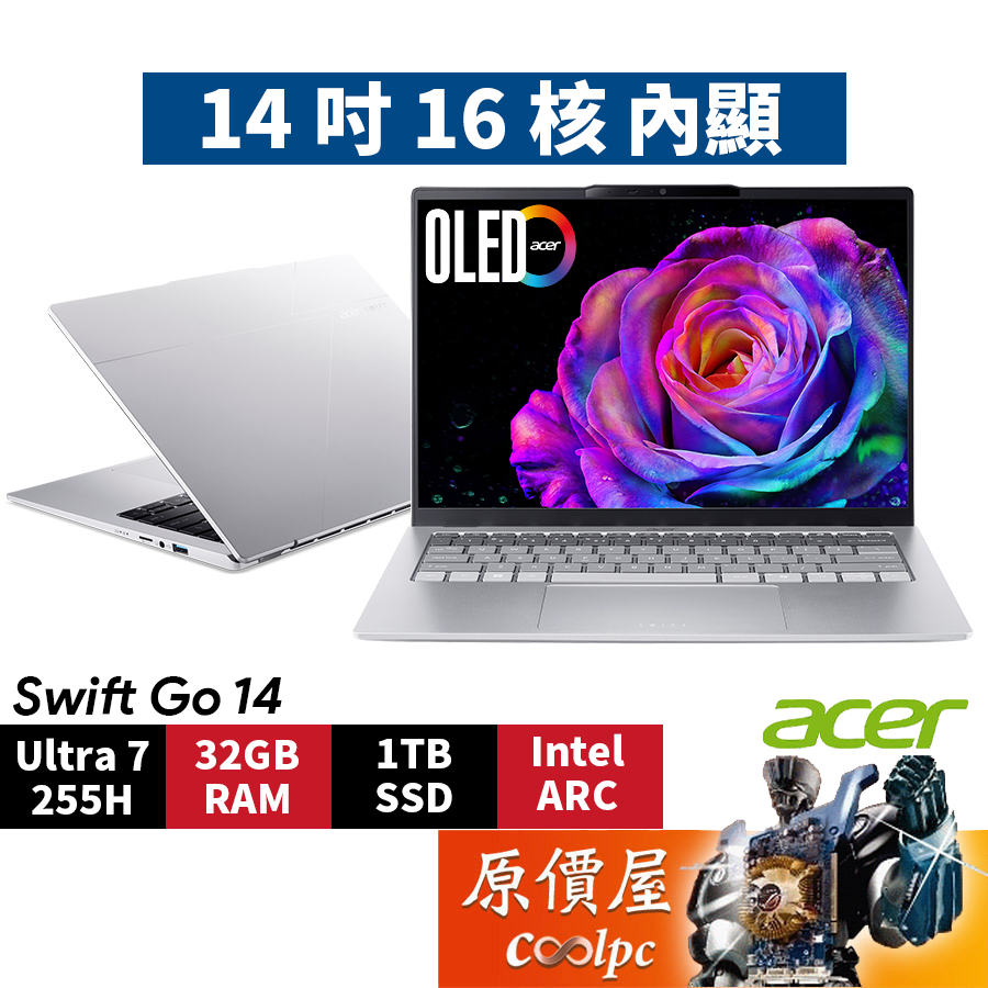 Acer宏碁 Swift Go SFG14-74-79P0〈銀〉Ultra7/14吋 輕薄筆電/原價屋