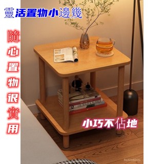 【工廠直發】網紅簡易床頭櫃置物架2024新款簡約現代家用臥室小型床邊收納茶幾