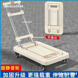 💥【新品】💥小推車 摺疊 便攜 伸縮 手拉車 拉桿車家用平板手推車搬運車拉貨