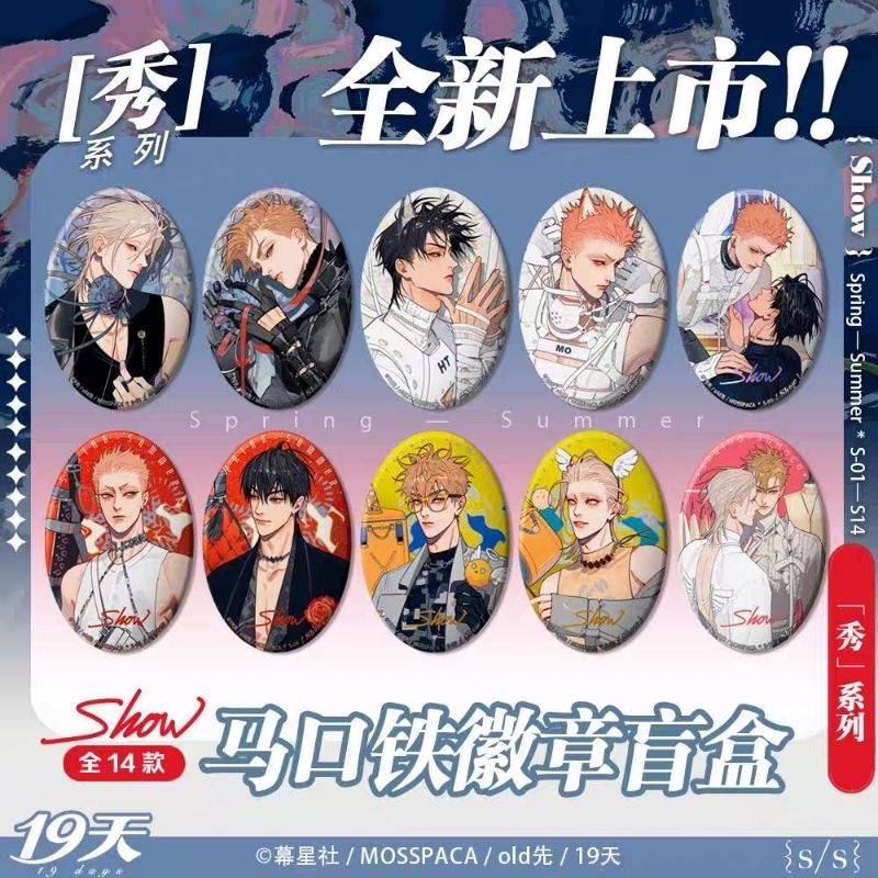 19天｜優惠推薦- 蝦皮購物- 2026年3月