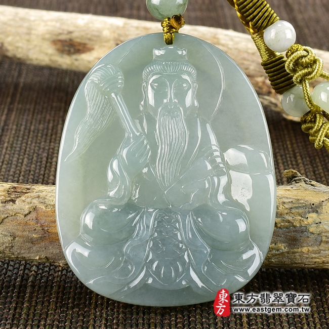 【東方翡翠寶石】救苦天尊：太乙真人牌A貨翡翠太乙真人玉珮(緬甸玉太乙真人玉墜)。淡綠色糯種太乙真人，KN097