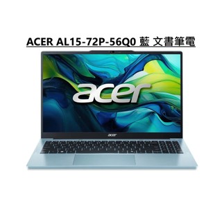 新竹✱宏碁【ACER 宏碁】ACER AL15-72P-56Q0 藍色