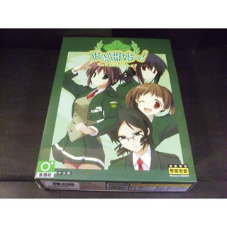 ◢藏劍閣◣全新未拆封-狀況開始中文版(遊戲特賣會D2)