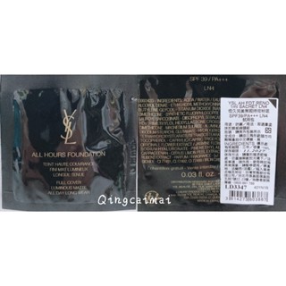 YSL 恆久完美無瑕持妝粉底 LN4 1ml