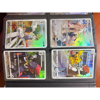 #4-中文版寶可夢ptcg卡片 GX TT V CHR 耿鬼 皮卡丘 噴火龍 波加曼 價格