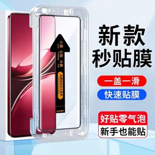 『宇辰3C』📣新品上架📣vivo V50 超清/防窺/抗藍光 全螢幕覆蓋強化玻璃手機保護貼膜(送秒貼神器)