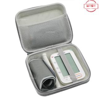 桃園發貨+統編🖤適用 歐姆龍HEM-7320血壓儀收納包J751 J735J738血壓計硬殼保護盒