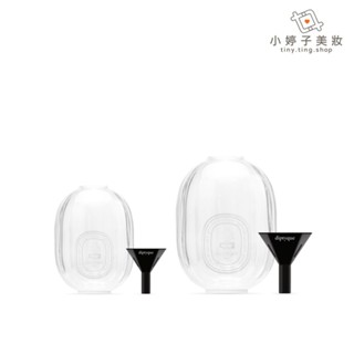 Diptyque 室內擴香擺件玻璃瓶 100ml / 200ml 小婷子美妝