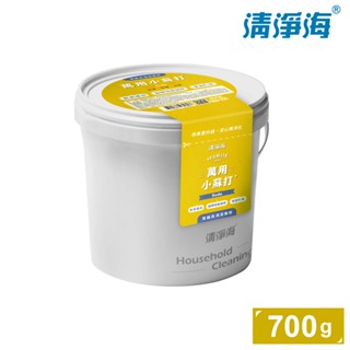 清淨海 萬用小蘇打(桶裝) 700g 適合清潔爐具/廚電/保溫瓶/磁磚縫隙/地板等 符合食品添加物規格標準
