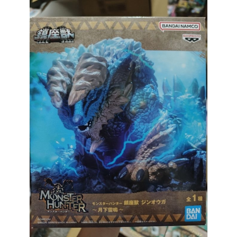 代理版 景品 魔物獵人系列 鎮座獸 月下雷鳴 雷狼龍 金奧伽 神王牙 現貨