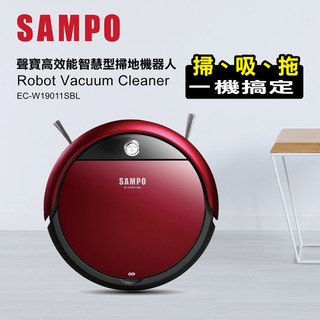【聲寶SAMPO】高效掃吸拖機器人(EC-W19011SBL) 智能掃拖機器人 掃地機器人 掃地機 掃拖機 原廠現貨免運