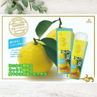 日本 GOLD PAK NIP G.P 果汁棒 宮崎日向夏 瀨戶檸檬 果汁冰棒 常溫出貨 自行冷凍
