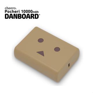 送原廠收納袋【cheero】 Pocheri 5代迷你輕巧阿愣 10000mAh PD/PPS快充行動電源 可以帶上飛機