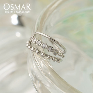 絢彩家【OSMAR】超閃三層鋯石線條耳骨夾(單支)