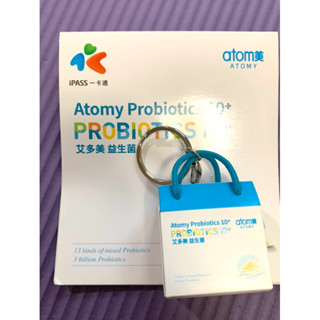 艾多美 atomy 益生菌造型 ㄧ卡通