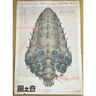 現貨 風之谷 王蟲 秘密花園香氛版 蒼鷺與少年 海報 /宮崎駿