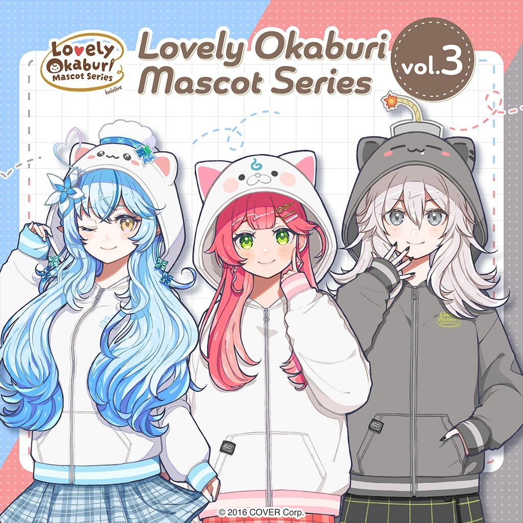【喵生屋】在庫預購 hololive Lovely Okaburi 吉祥物系列 vol.3 櫻巫女 雪花菈米 獅白牡丹