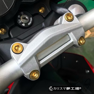 ◆yzjt◆benelli tnt135 車頭 三角臺 冠座 鏡座 儀表 鈦合金螺絲